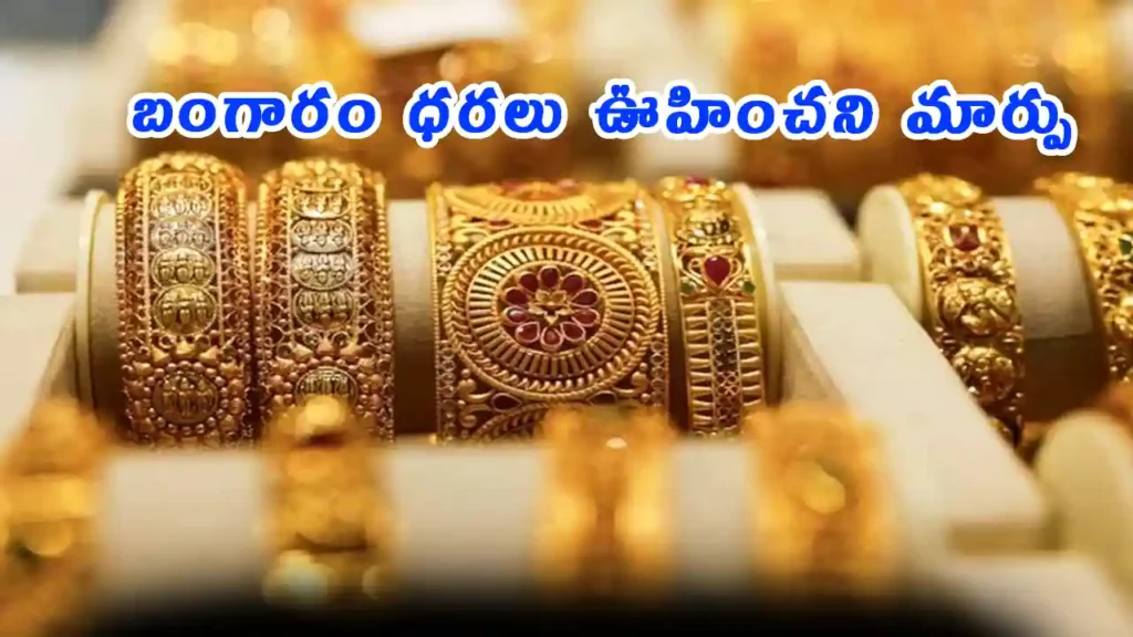 Gold Rates Today In Hyderabad 24K 22K Gold Silver Price Surges On Nov 7