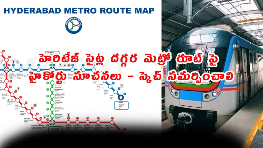 Telangana High Court directs Hyderabad Airport Metro to submit detailed alignment sketch near heritage and religious sites in Old City as part of Phase II Corridor-VI project, 2025