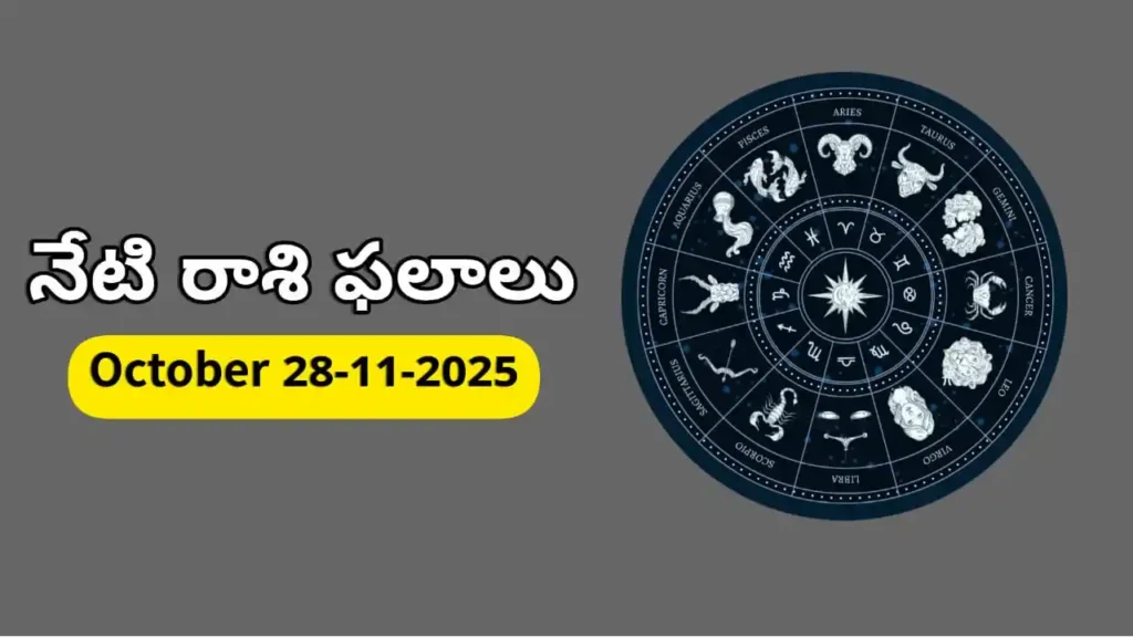 Today Horoscope In Telugu - 28 november 2025 Daily Rasi Phalalu for All Signs