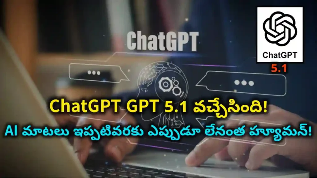 ChatGPT GPT 5.1 Update 2025 Features and Improvements
