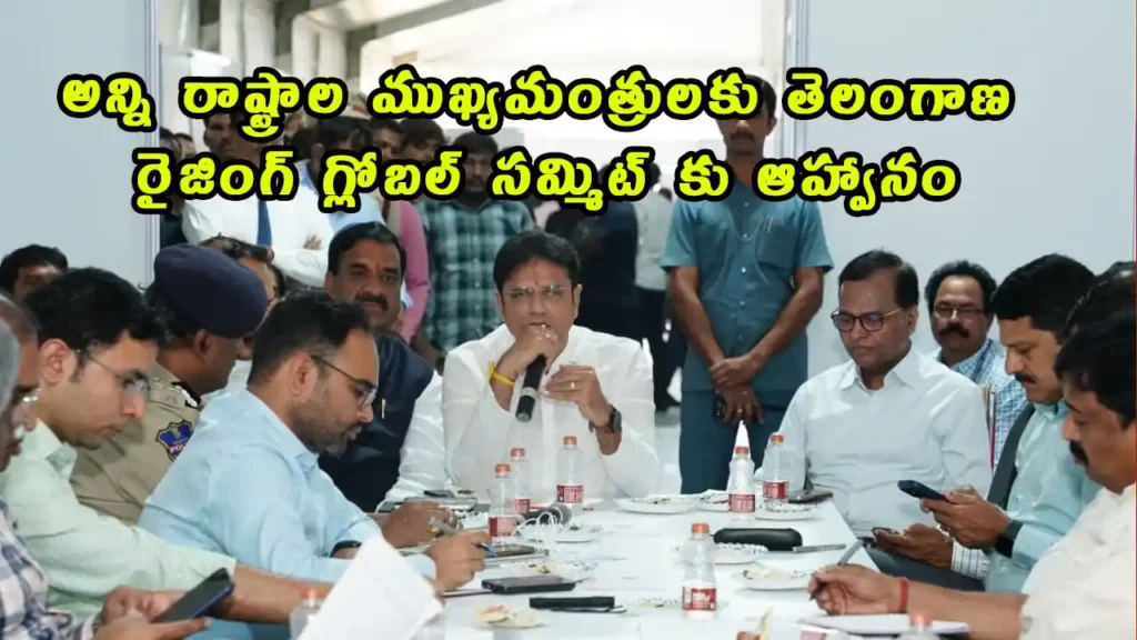 All Chief Ministers To Be Invited For Telangana Rising Global Summit