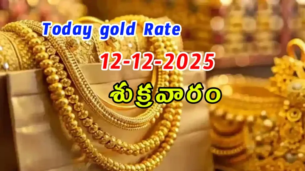 Gold Rate Today - Gold rate chart in Hyderabad jewelry store on 12 December 2025