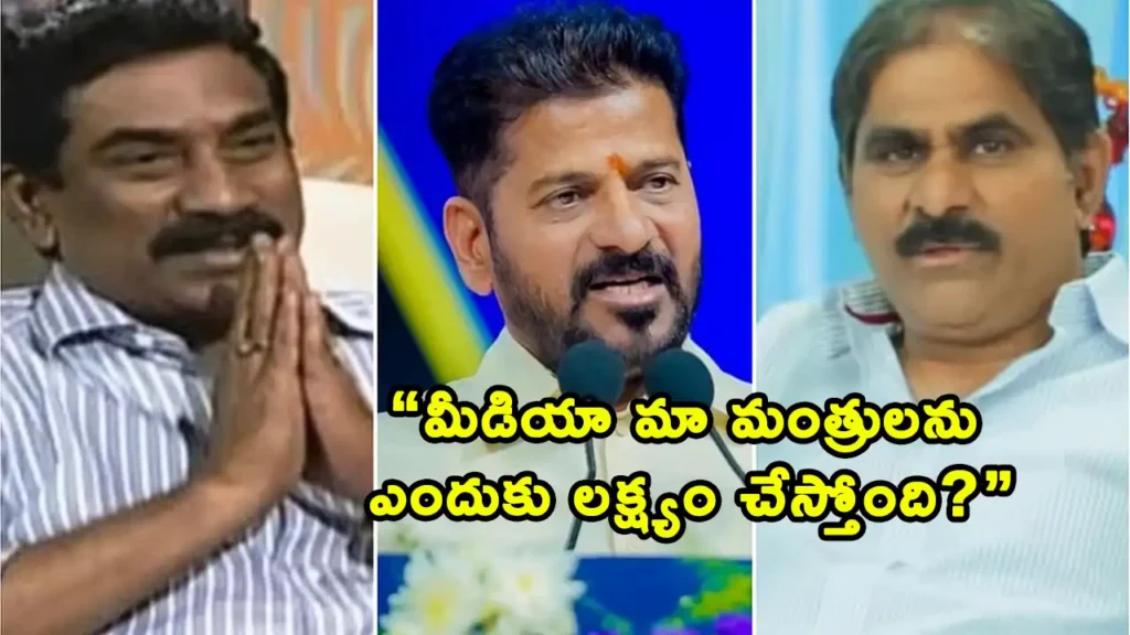 Telangana CM Revanth Reddy slams media organizations like NTV and Andhrajyothy for defaming state ministers over Singareni coal tenders and alleged personal affairs in 2026
