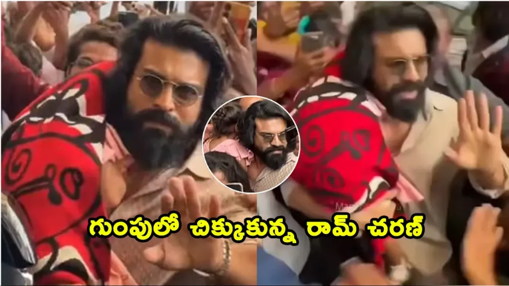 Ram Charan mobbed by fans outside Hyderabad hospital with daughter