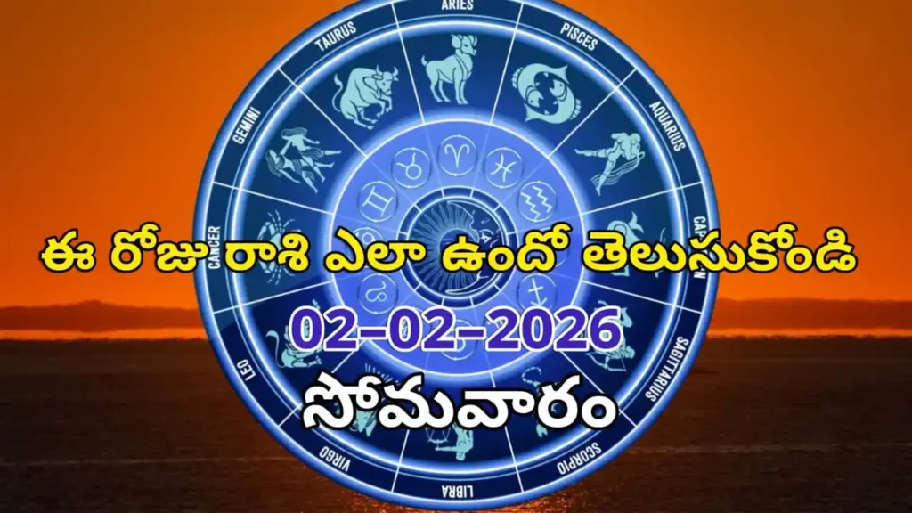 Today Rasi Phalalu - 2 february 2025 Daily Rasi Phalalu for All Signs11