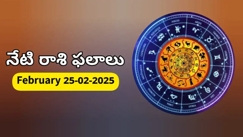 Today Rashifal - 25 february 2025 Daily Rasi Phalalu for All Signs11