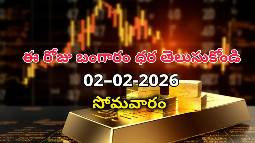 Gold Rate Today - Gold rate chart in Hyderabad jewelry store on 2 february 2026