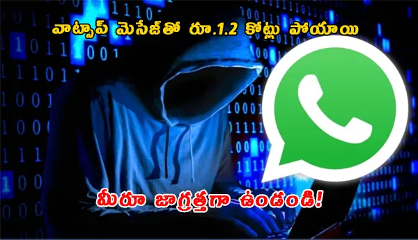 Divya Reddy Cyber Fraud WhatsApp Impersonation Scam Hyderabad 1.2 Crore CEO Fraud 2026