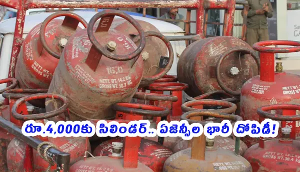 Gas Cylinder Crisis Hyderabad 2026 – Agencies Selling LPG at Rs 4000 Black Market Price