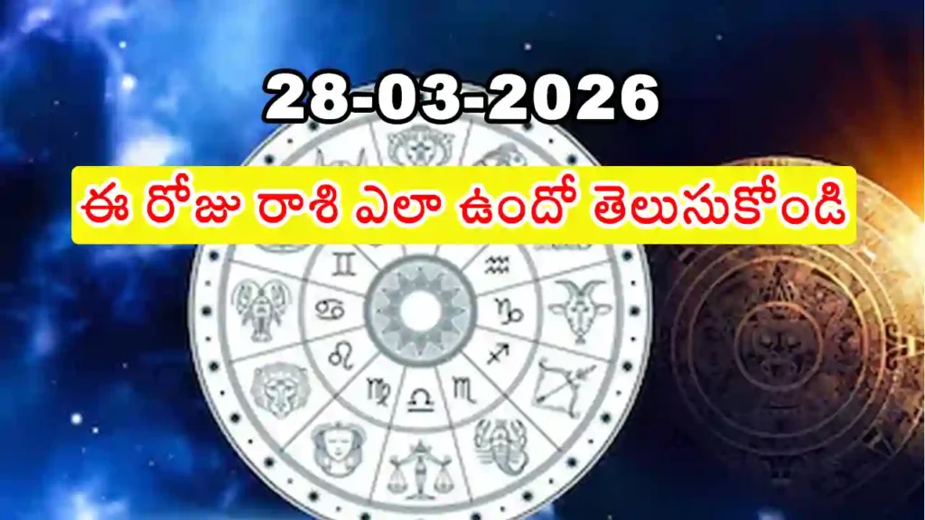 Telugu Panchangam March 28 2026 Saturday Rashi Phalalu Chaitra Shukla Paksha Parabha Samvatsaram