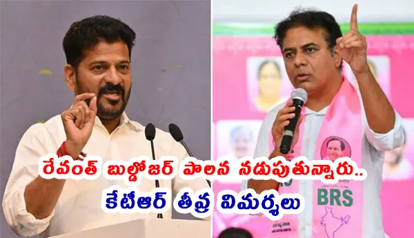 KTR participating in Musi Dandi March against Revanth Reddy bulldozer rule 2026