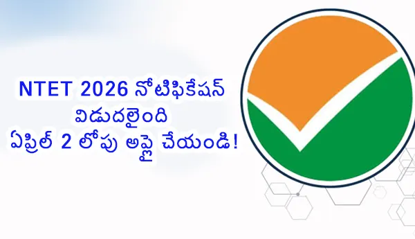NTA NTET 2026 Online Application Form Registration Process Telugu