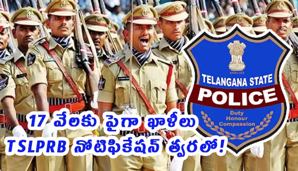 Telangana Police Constable Recruitment 2026 TSLPRB 17000 Vacancies Notification Jobs