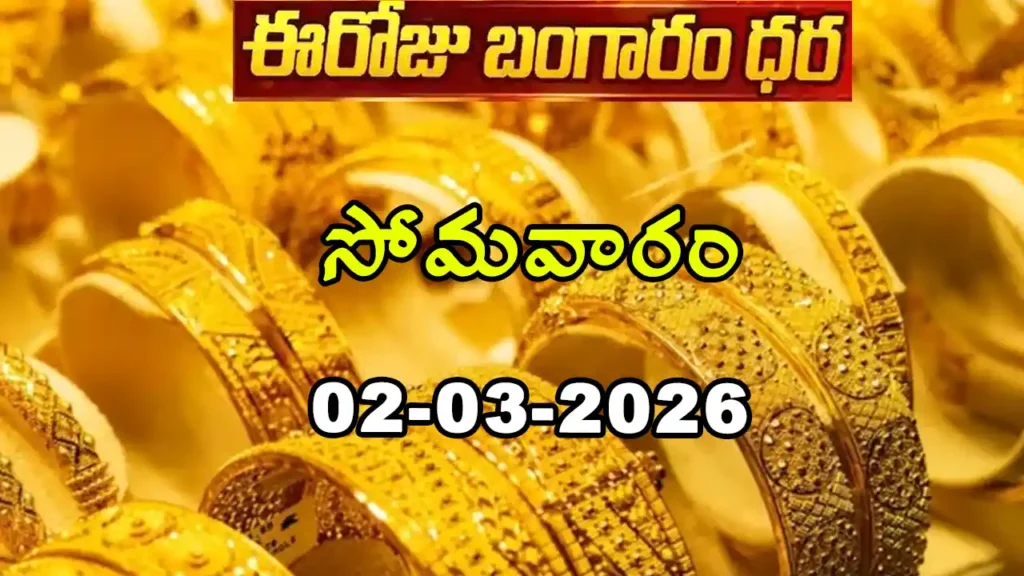 Gold Rate Today - Gold rate chart in Hyderabad jewelry store on 2 March 2026