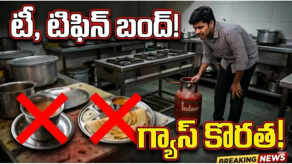 LPG Crisis Cyberabad Hostels - No Tea, Coffee or Tiffin Due to Gas Shortage