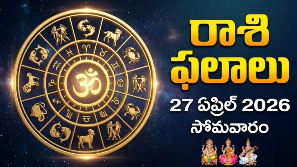 Telugu Panchangam April 27 2026 Rahukalam Amrutakalam Varjyam Durmuhurtham Timings Monday Vaisakha Ekadasi