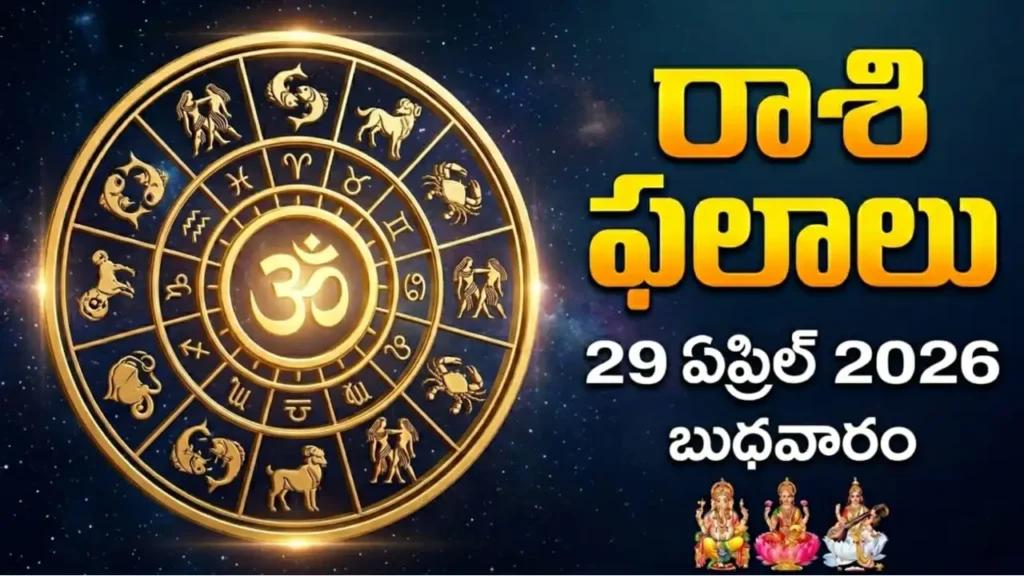 Telugu Panchangam April 28 2026 Dwadasi Uttara Vyaghata Yoga Today Tithi Nakshatra Tuesday Vaisakha Shukla