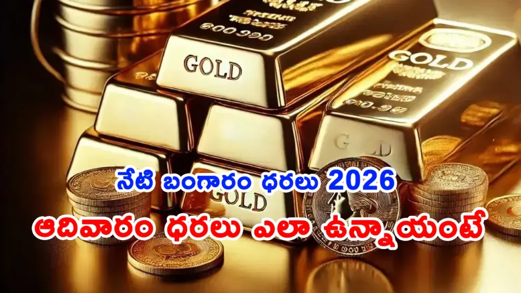 Today gold rate per gram in Telangana 26 April