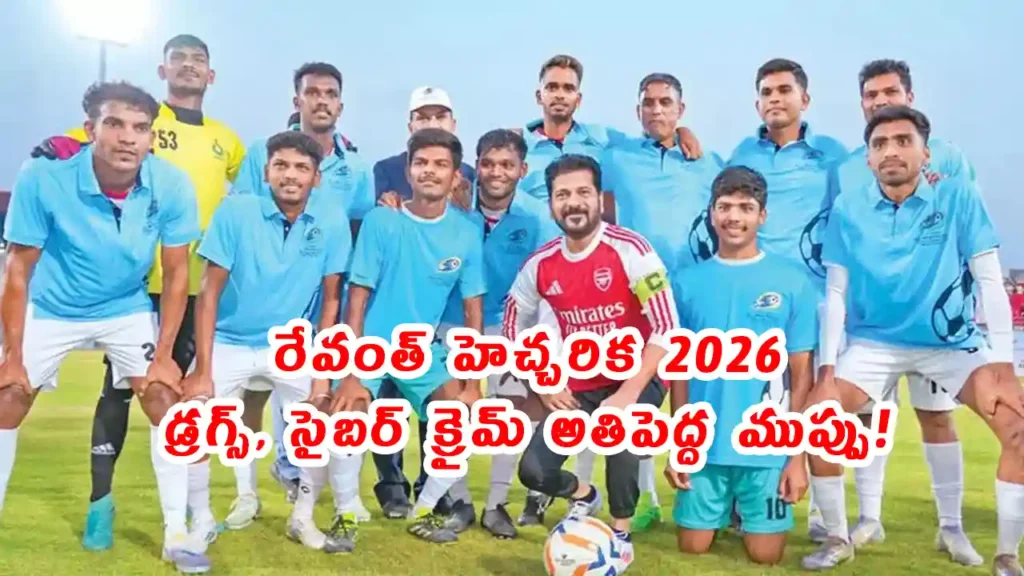 CM Revanth Reddy drugs cybercrime warning Telangana youth 2026