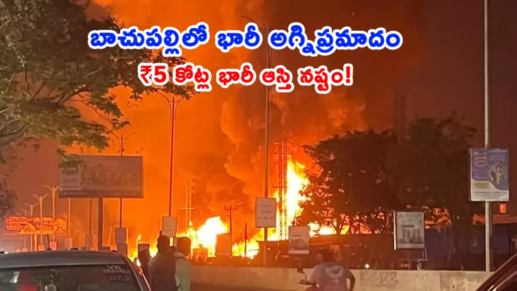 Massive fire accident at furniture shops in Bachupally Hyderabad on May 5 2026