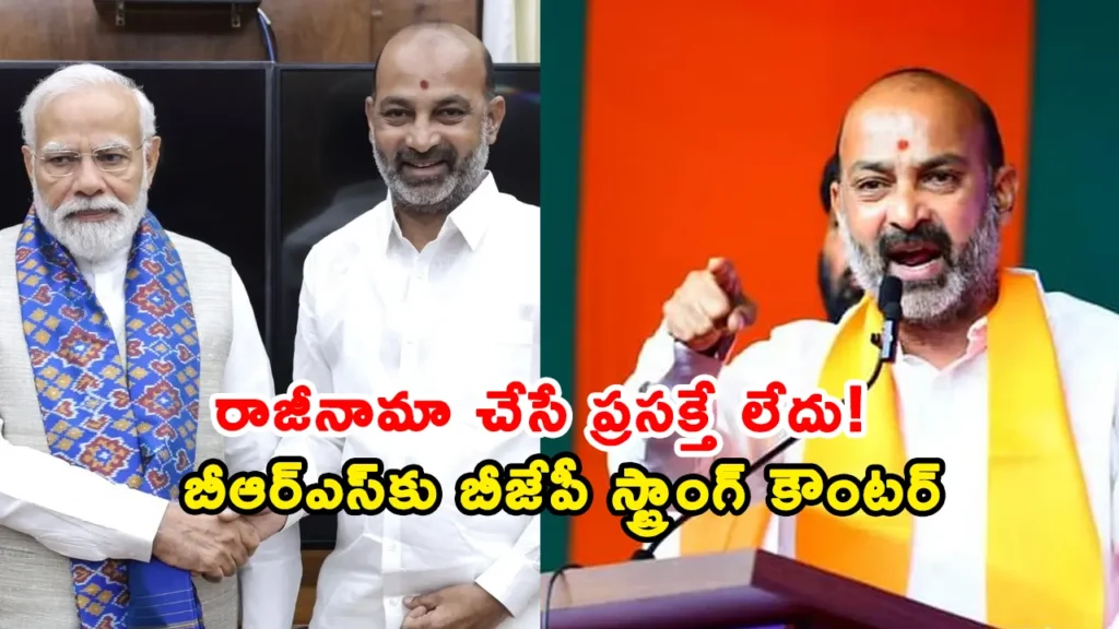 Telangana BJP leader N. Ramchander Rao addressing a press conference about Bandi Sanjay.