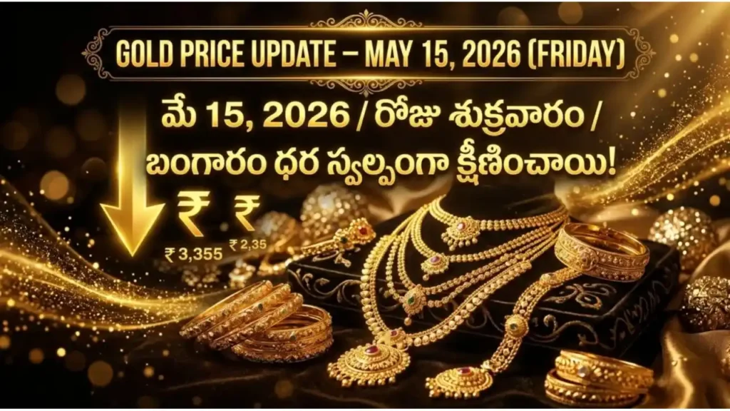 Gold Rate Today - Gold prices in India on May 15, 2026 amid dollar-led stabilization