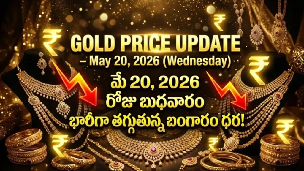 Gold Rate Today - Gold prices in India on May 20, 2026 amid Iran-US war impact