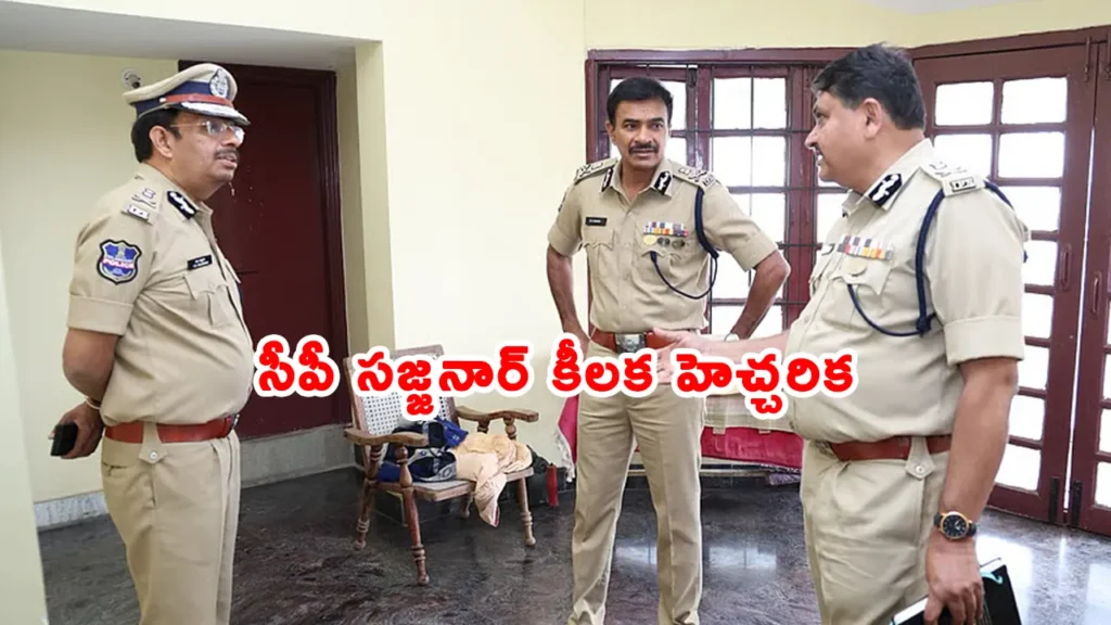 Hyderabad Police Commissioner VC Sajjanar and DGP CV Anand during their visit to Jubilee Hills.
