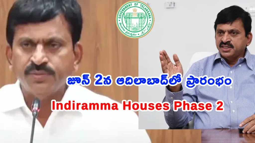 Minister Ponguleti Srinivas Reddy reviewing Indiramma Houses Phase 2 implementation.