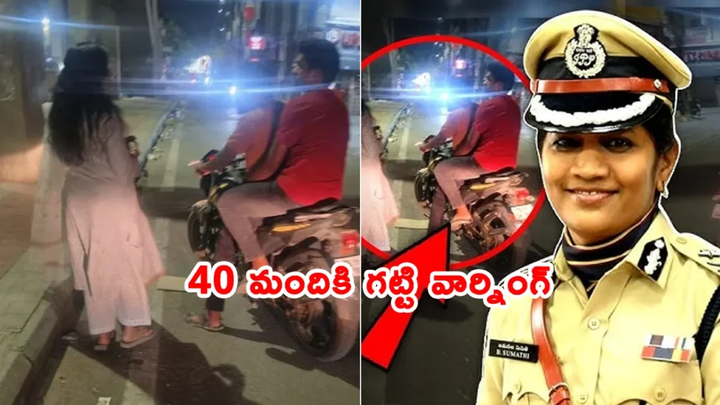 Latest updates on IPS Officer Sumathi's midnight sting operation at Dilsukhnagar bus stand.