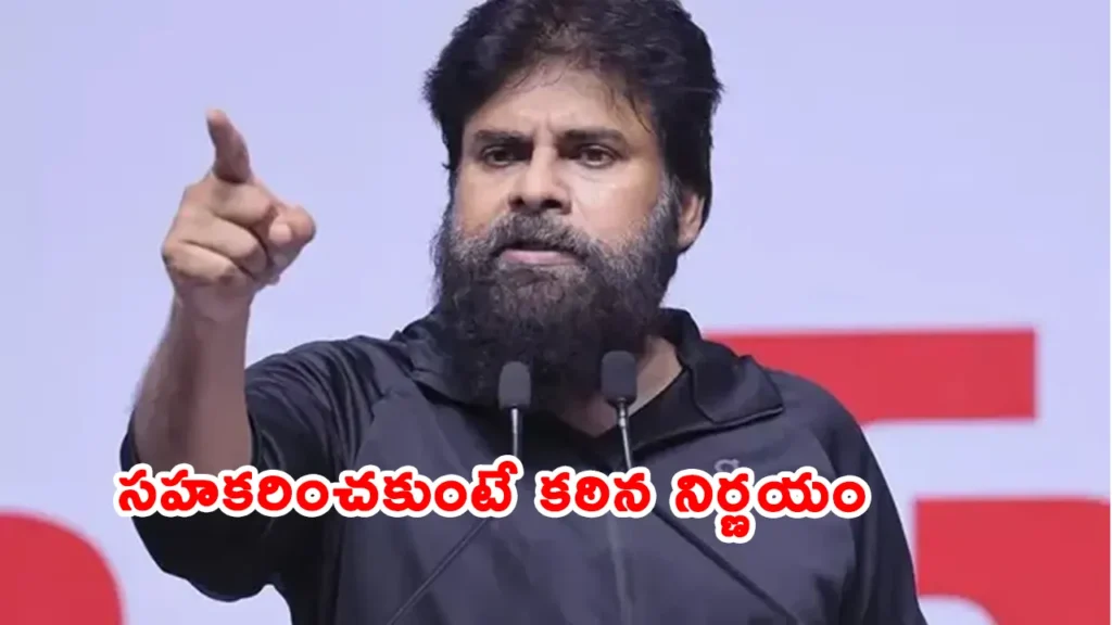 Deputy CM Pawan Kalyan speech at Jana Sena party meeting in Mangalagiri.