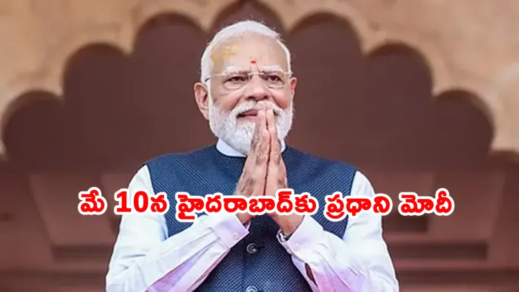 PM Narendra Modi to address a massive public meeting at Parade Grounds Hyderabad on May 10 2026