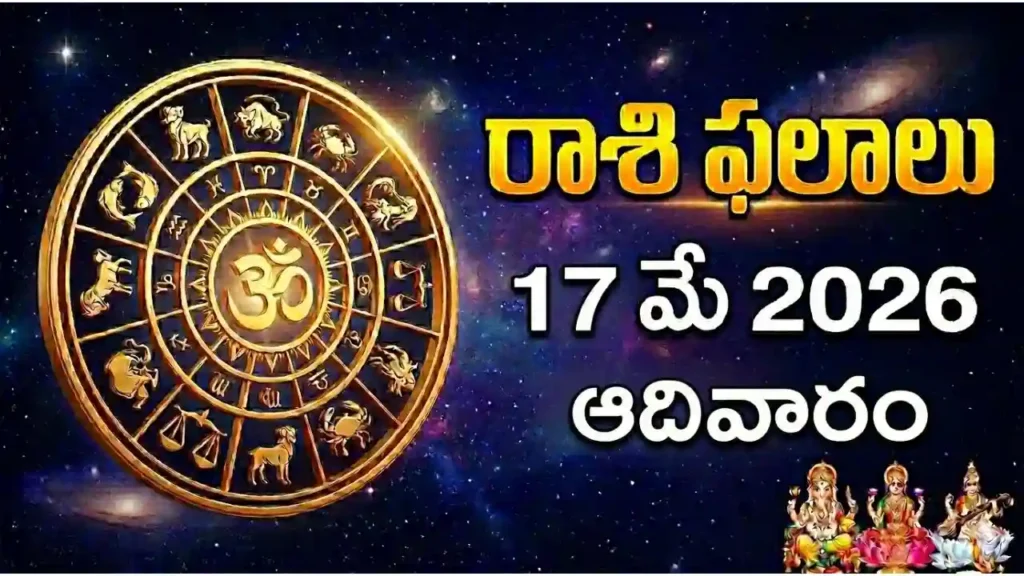 rashi phalalu today May 16 2026 - Adhika Jyeshtha Masam Padyami Krittika Shobhana Yoga Sunday Parabha Samvatsaram