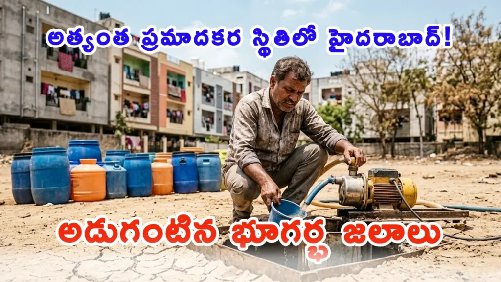 Severe groundwater depletion and water crisis in Telangana according to latest central report.