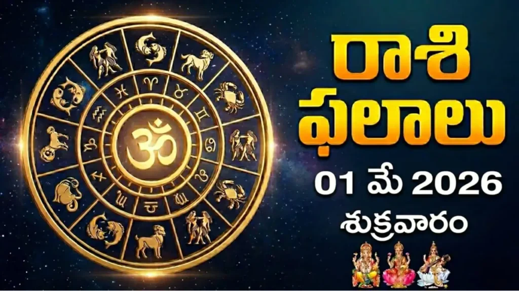 Telugu Panchangam May 1 2026 Vaisakha Purnima Swati Siddhi Yoga Today Tithi Nakshatra Friday Vaisakha
