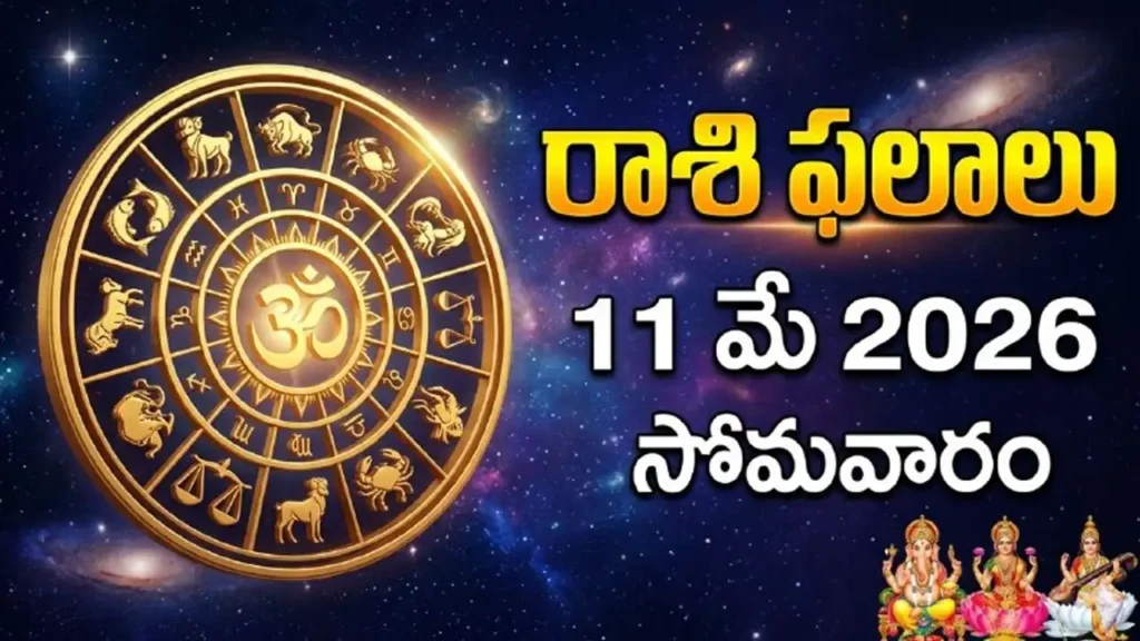 Telugu Panchangam May 11 2026 Navami Shatabhisha Indra Yoga Today Tithi Nakshatra Monday Vaisakha Bahula