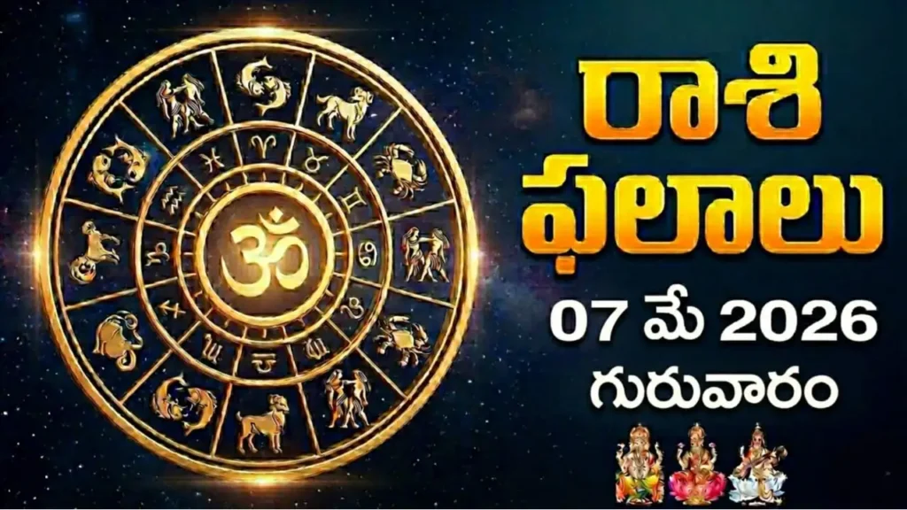 Telugu Panchangam May 7 2026 Panchami Purvashada Sadhya Yoga Today Tithi Nakshatra Thursday Vaisakha Bahula
