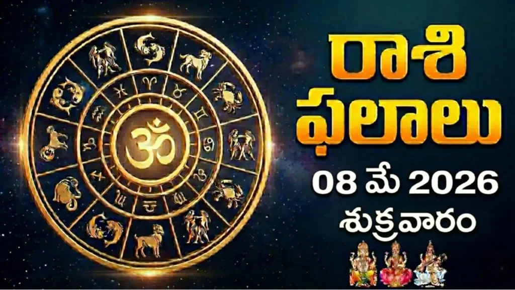 Telugu Panchangam May 8 2026 Shashthi Uttarashada Shubha Yoga Today Tithi Nakshatra Friday Vaisakha Bahula