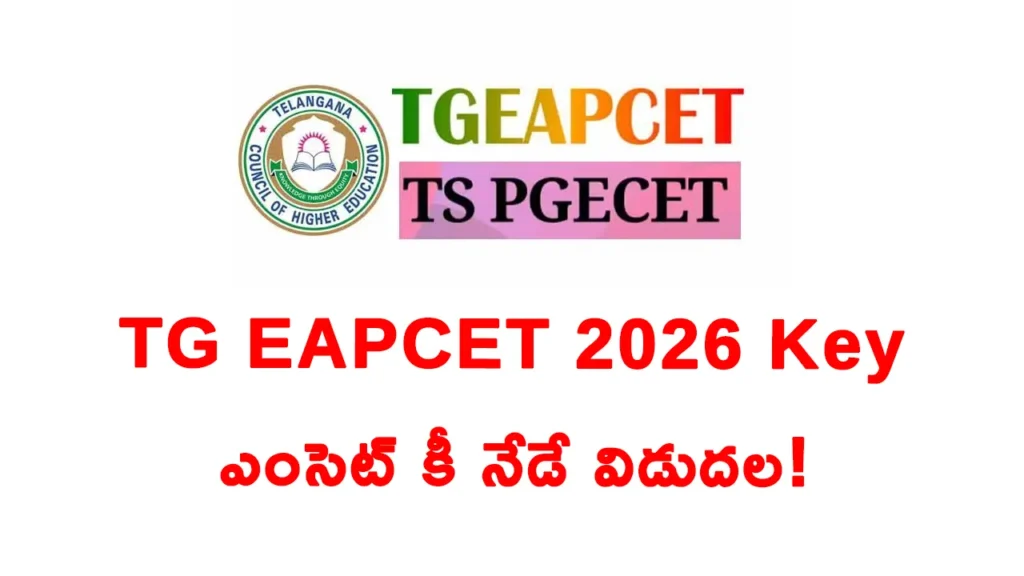 TG EAPCET 2026 Engineering answer key and response sheet download.