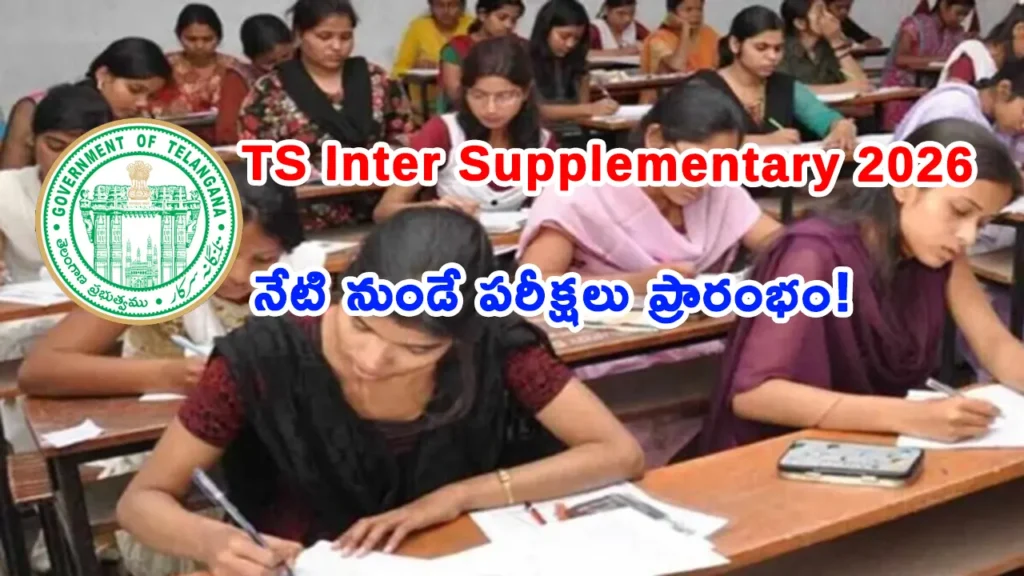 Students appearing for Telangana Intermediate Supplementary Exams 2026 starting May 13.