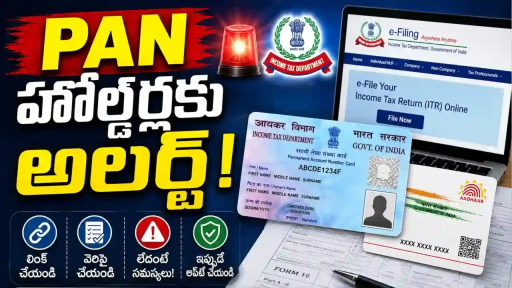 PAN Card Update July 2026 latest rules for taxpayers in India
