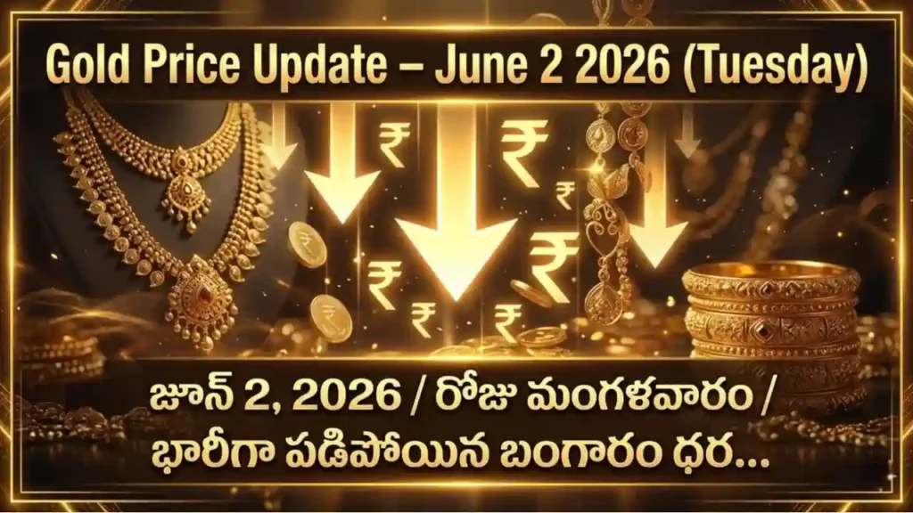 Gold Rate Today - Gold prices in India on June 2, 2026 amid dollar and bond yield pressure
