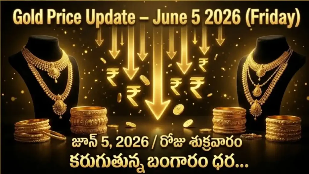Gold Rate Today - Gold prices in India on June 5, 2026 amid falling demand and strong dollar