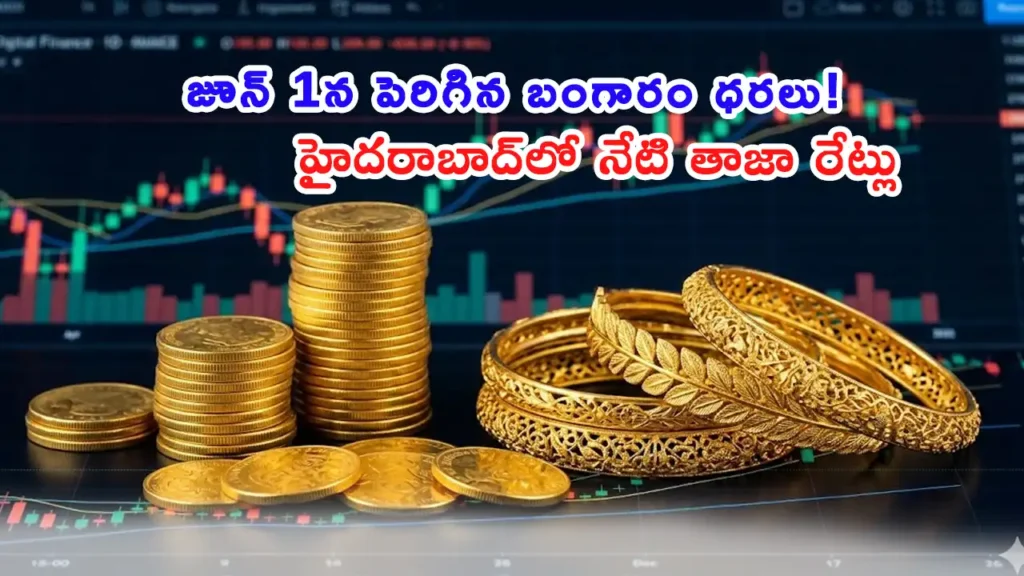 Today gold rate updates and silver prices in Hyderabad Telangana.