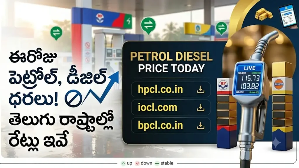 Petrol Diesel Price Today in Hyderabad and Telangana fuel rate list.