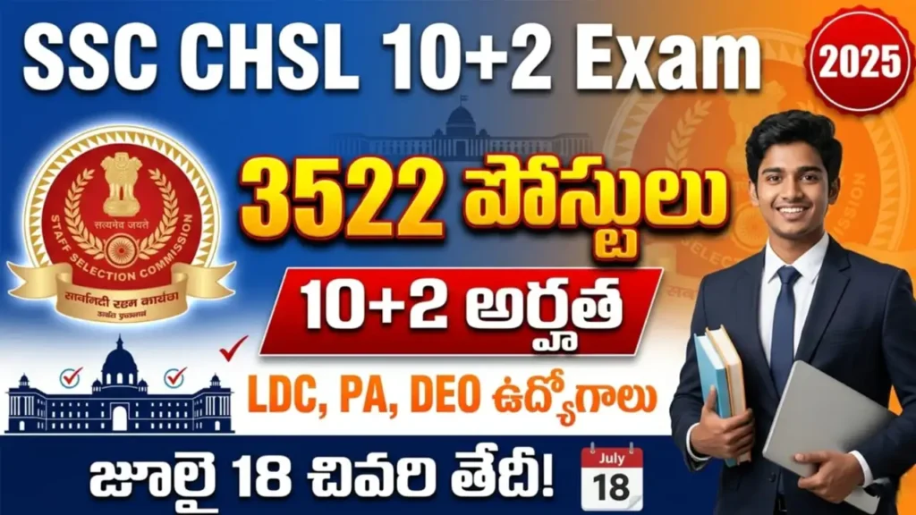 ssc chsl 10+2 exam 2025 – staff selection commission combined higher secondary level 3522 ldc pa deo posts 10+2 eligible apply online