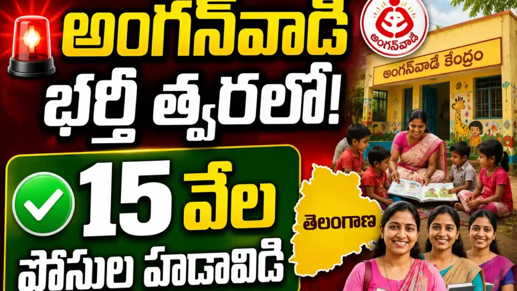 Telangana Anganwadi Recruitment 2026 teacher helper jobs notification update women employment