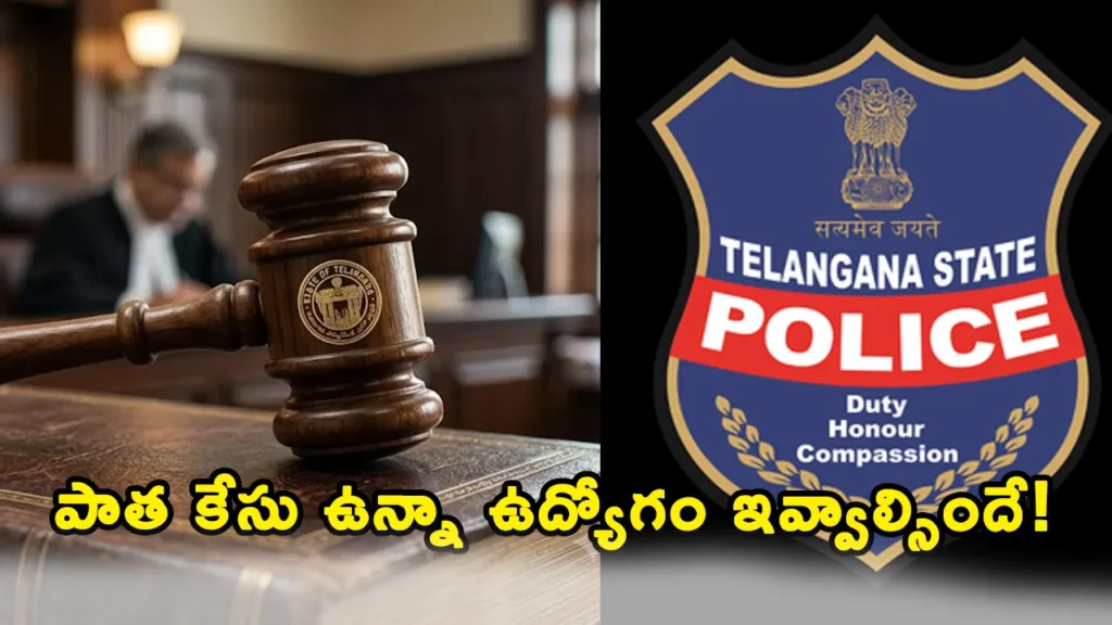  Telangana Police Constable candidate restoration orders by Supreme Court.