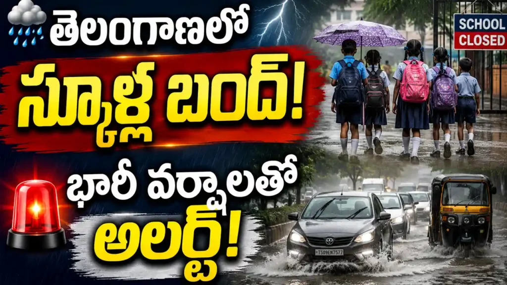 Telangana Schools Bandh Today Updates and ABVP student protest charter.