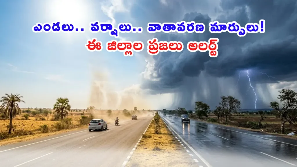 Fluctuating weather patterns and rain alerts in Telangana and Andhra Pradesh.